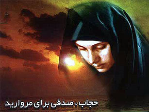 التحضیر لمهرجان "الحجاب والعفاف ودوره فی انتصار الثورة الاسلامیة" فی مدینة الأهواز<BR>
