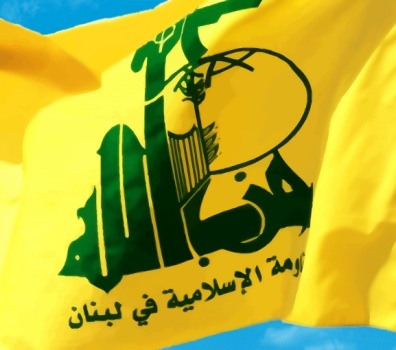 علم حزب الله 