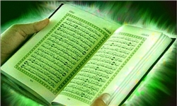 جلسات قرآن