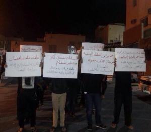 تظاهرات في نويدرات وسند