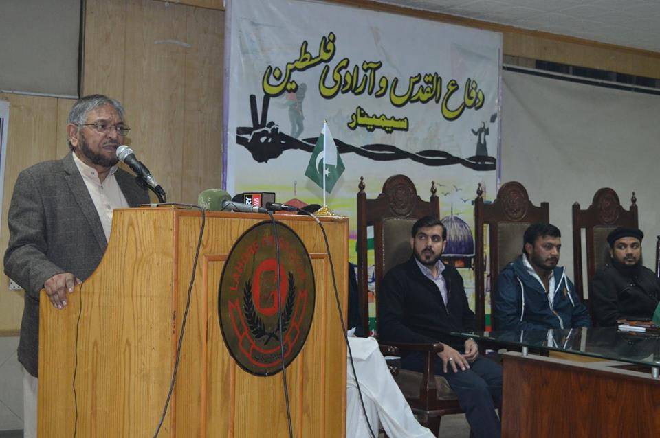 منظمة طلاب الامامية الباكستانية تقيم اجتماعا بشعار "الدفاع عن القدس وتحرير فلسطين"