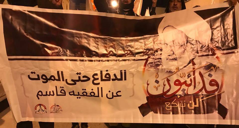 تظاهرات تعمّ البحرين انتصارًا للشيخ «عيسى قاسم»