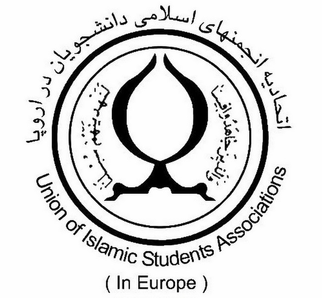 اللجان الإسلامية للطلاب الجامعيين في اوروبا 