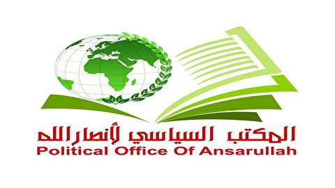 المكتب السياسي لأنصار الله يدين الاستهداف الصهيوني لقادة المقاومة الفلسطينية ويؤكد الوقوف إلى جانبها