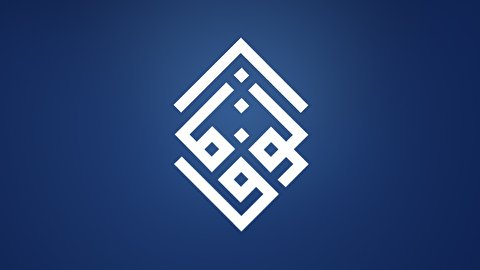 احتضان إعلان صفقة القرن خيانة عظمى ولا نقبل أن تدنس البحرين بها