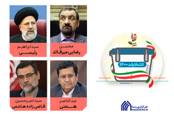 نتایج شمارش آرای انتخابات ریاست جمهوری ۱۴۰۰/ تبریک روحانی به رئیسی