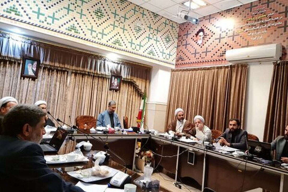 گزارشی از بیست و پنجمین جلسه کمیسیون هماهنگی و تلفیق قرارگاه کنشگری حوزه