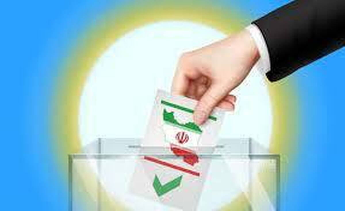 ۲۱ اردیبهشت، مرحله دوم انتخابات مجلس در لرستان برگزار می‌شود