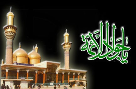 امام جواد