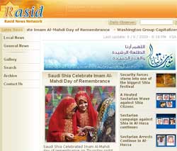 انطلاق شبكة راصد الاخباریة باللغة الانجلیزیة Rasid News Network