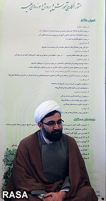 حجت الاسلام ابوالحسن احمدي شاهرختي