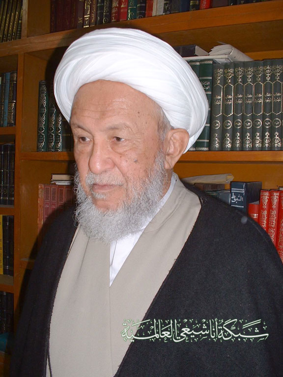 المرجع الدینی الشیخ اسحق الفیاض یدعو إلى تطبیق قانون حریة الأدیان والمذاهب