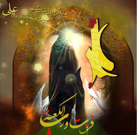  امام علي(ع)