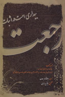 آرشيوي