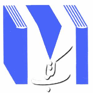 كتاب