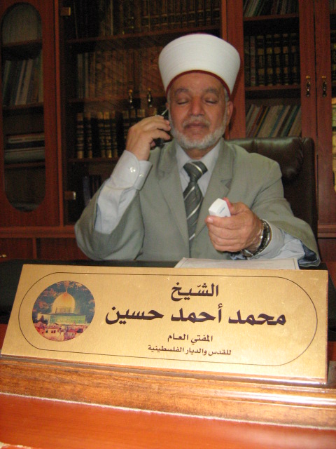 مفتي قدس
