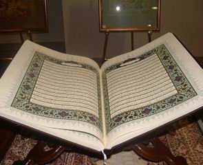 إصدار طبعة جدیدة من "إعجاز القرآن" باللغتین الفارسیة والعربیة