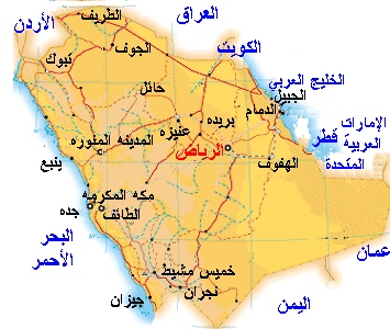 عربستان
