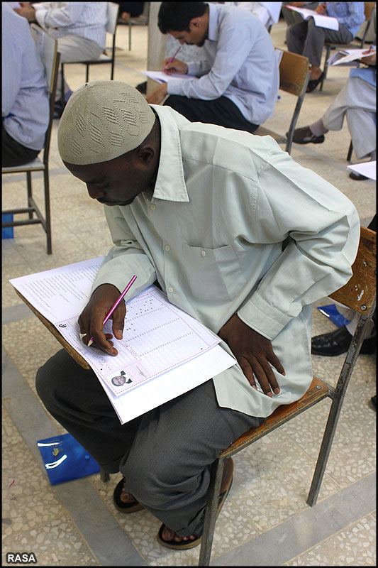 آزمون جامعة المصطفي العالميه