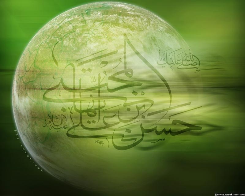 امام حسن ع