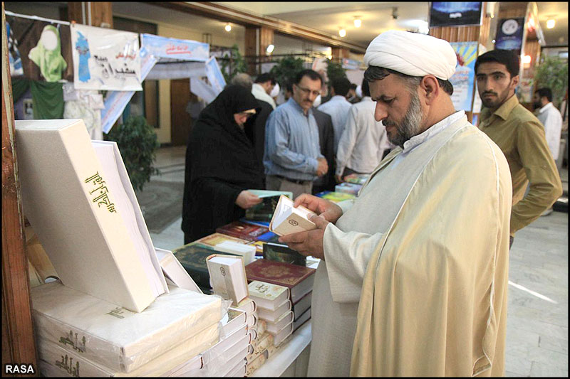  نمايشگاه قرآن و علوم قرآني 