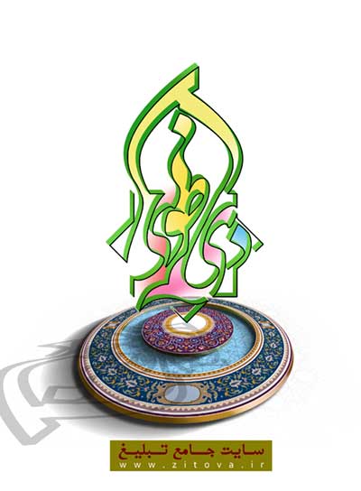 ذي طوي