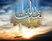 امام مهدي (عج)