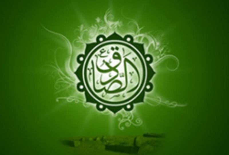 امام صادق