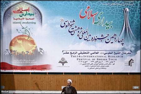 ثمة ملامح  من خطاب الثورة الاسلامیة فی ایران بادیة فی الصحوة الاسلامیة