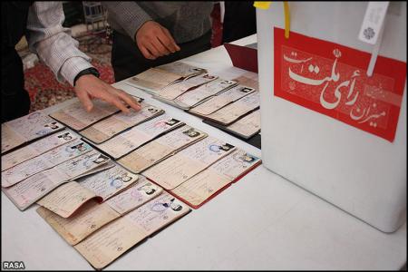 عکس آرشيوي