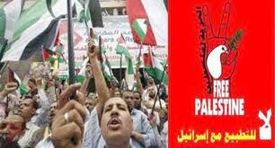 تونسیون یتظاهرون من أجل تجریم التطبیع مع الکیان الاسرائیلی