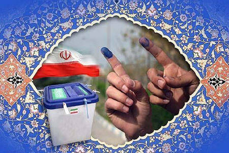 الإنتخابات التکمیلیة فی إیران والغرب..سوء الفهم الکبیر