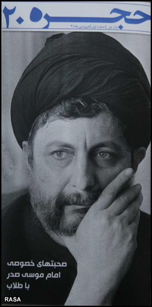 گاهنامه حجره20