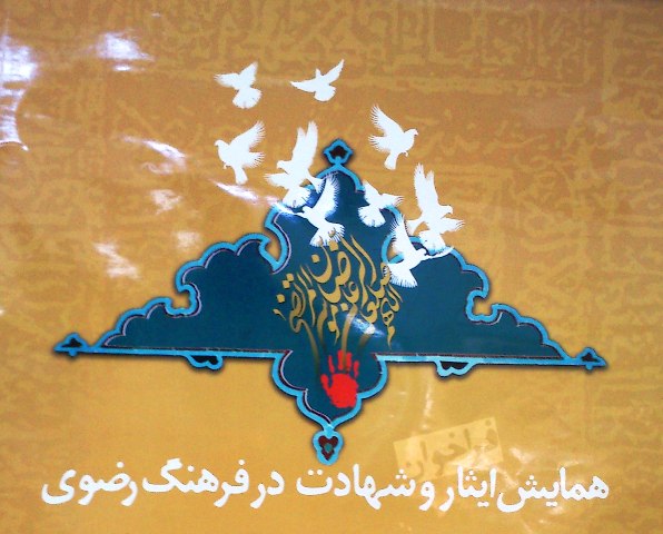 فراخوان 