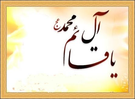نحو أمّة العدل فی خط الإسلام