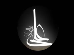 لنکن السائرین على نهجه فی الوحدة والورع والاجتهاد