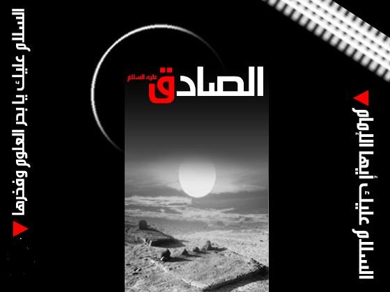 قمّة کان فی العلم والحوار والتّقوى والوحدة
