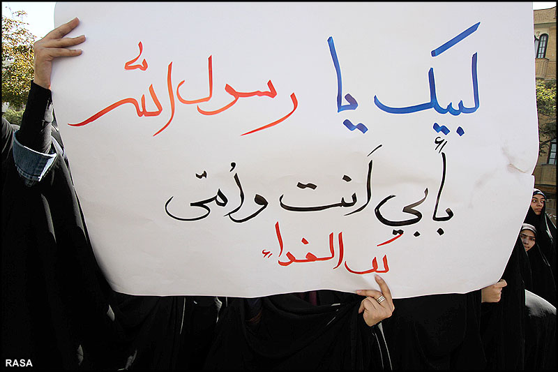 تجمع دانشجويان مقابل دفتر کميسارياي عالي سازمان ملل در مشهد