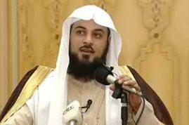 محمد العريفي از علماي وهابي عربستان