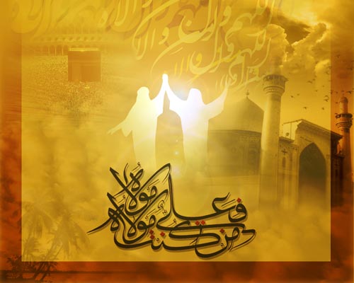 لنعش علیاً منهجاً وسیرةً وشجاعةً وإخلاصاً