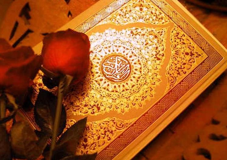 کارشناسي حفظ قرآن و نهج البلاغه