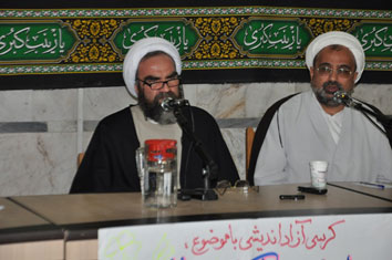 کرسي آزادانديشي
