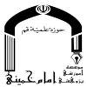 9 دی سال 88 از جنس 19 دیماه سال 57 است