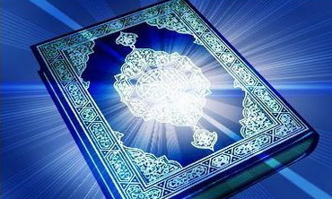 جشنواره بزرگ قرآني وزارت دفاع و پشتيباني نيروهاي مسلح