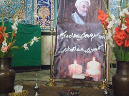 مراسم سومين رور شهادت امام جمعه موقت اسلامشهر