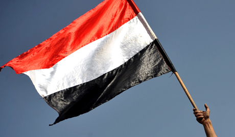 يمن