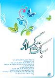 خصوصی سازی با کارمفید رابطه مستقیم دارد
