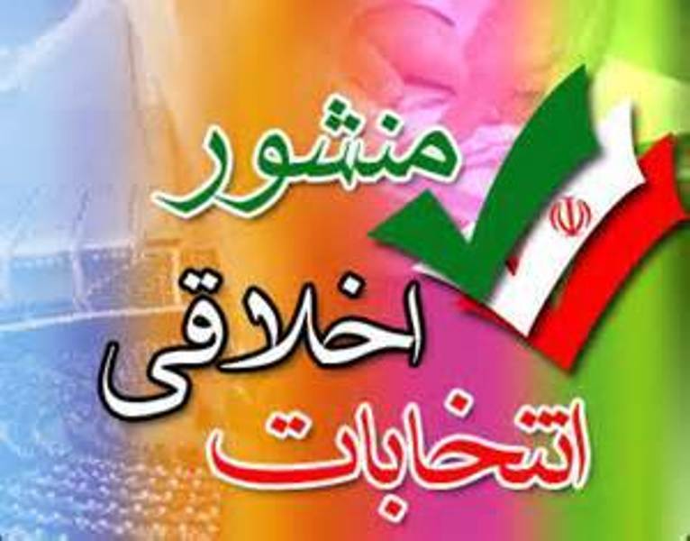 برنامه نقد فرهنگي 