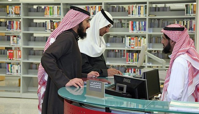 کتابخانه‎هاي عمومي عربستان سعودي