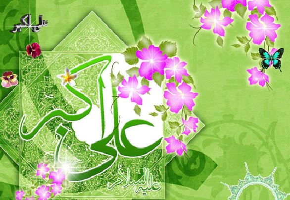 ويژه‌نامه ولادت حضرت علي‌اکبر(ع)